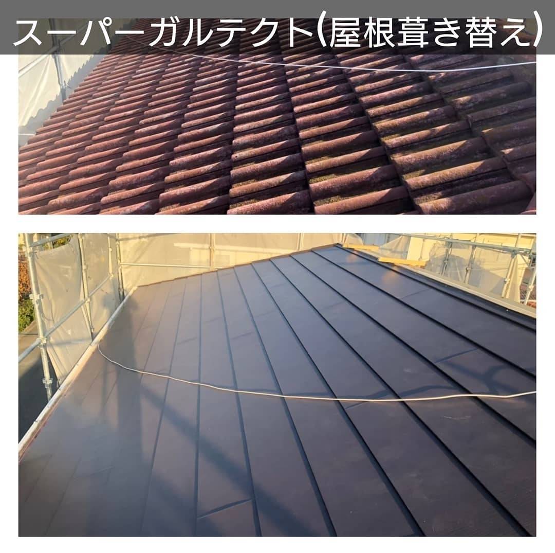 スーパーガルテクト（屋根葺き替え）