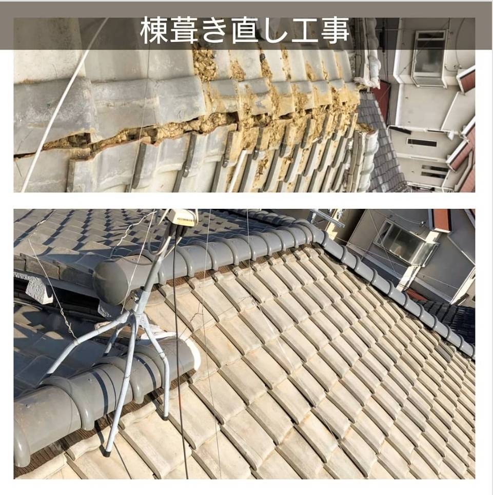 棟葺き直し工事